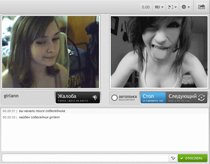 видео чат рулетка
