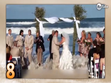 Топ-10 свадебных казусов и приколов