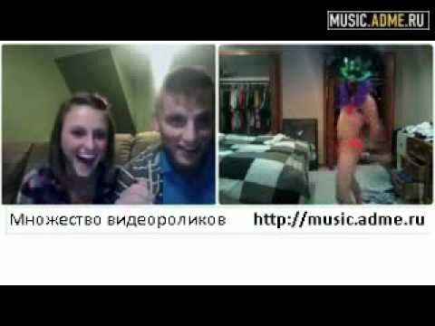 Видео чат +100500, самое смешное видео 2011